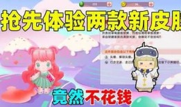 糖心小包子在线观看—全新感受美味与温暖的动漫之旅