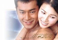 糖心蜜意飞言情剧免费在线观看，甜蜜爱情故事等你来追！