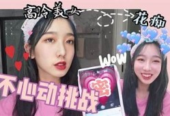 糖心女孩自拍视频素材网站，畅享青春魅力无限！