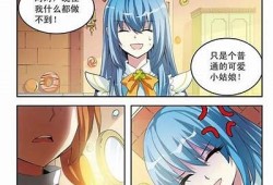 糖心漫画在线阅读：畅享甜蜜漫画世界，尽在这里