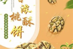 徐福记酥心糖是国产品牌吗？揭秘其背后故事与生产地