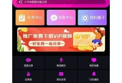 糖心TXVLOG手机下载方法与在线观看指南（iOS用户必看）
