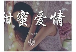 糖心福宝：甜蜜爱情与温馨生活在线全本阅读