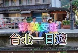 探索台湾甜蜜之旅：糖心Vlog带你领略美食与风景