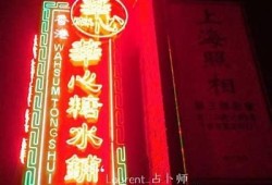 糖心Logo在线观：探索甜蜜品牌形象与设计魅力