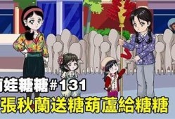 糖心UP主小阿悄精彩视频在线观看分享与心得
