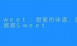 糖心主播娜娜在线观看：精彩直播内容与互动体验