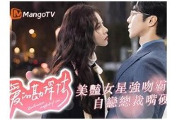 糖心美杜莎在线：探索甜蜜与奇幻的奇妙世界