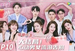 糖心纠缠：甜蜜爱情与复杂情感的交织