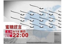 探秘榴莲视频：糖心Vlog带你领略榴莲的无与伦比魅力与美味体验！