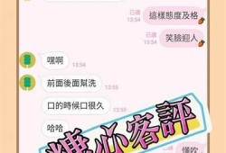 糖心野王全章节在线阅读，精彩剧情不停！