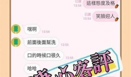 糖心野王全章节在线阅读，精彩剧情不停！