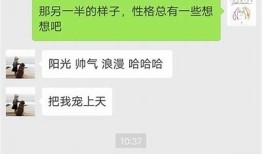 糖心女神：关于爱情与成长的动人故事