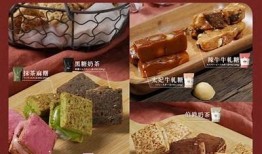 绝配酥心糖：一段甜蜜爱情的奇妙旅程