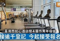 酥心糖Roommate：轻松找到理想室友的在线平台