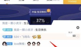 四虎直播在线糖心：畅享精彩直播，尽在指尖的娱乐体验！