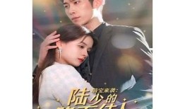 在线观看糖心短剧，尽享爽文精彩剧情与角色魅力！