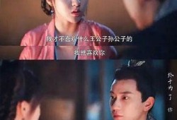 糖心Vlog演员表及在线伦理剧情解析