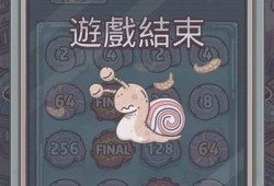 在线2048糖心：畅享全新益智游戏，难题你的智力极限