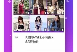 糖心视频APP安卓版下载：精彩短视频任你欣赏