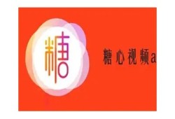 txvlog糖心视频分享：甜蜜瞬间尽在这里，快来观看！