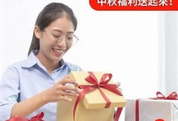 糖心福利在线：尽享超值优惠，助你轻松购物