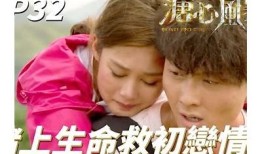 糖心风暴1在线观看：畅享热血青春的精彩故事