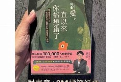 阿糖推心：在线阅读他的经典作品与深度研究