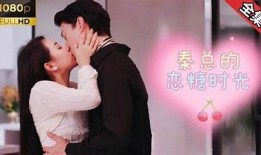 糖心甜妹：校园恋爱故事在线阅读，甜蜜与成长交织的青春旅程
