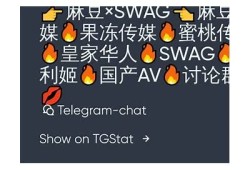 福利福利姬国产糖心：甜蜜诱惑与美好体验的分享平台