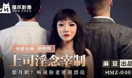 糖心古言第六集在线观看：精彩剧情与人物命运交织分享！