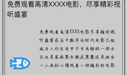 遗失的甜蜜时光：糖心AV精彩作品在线观看，尽享视听盛宴