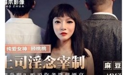 “糖心Vlog：与恶犬相伴的惊险日常，精彩瞬间不容错过！”