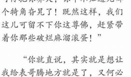 爱的甜蜜旅程：在线阅读爱上糖心小说，感受幸福与温暖