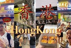 Vlog：多乙糖心的美味体验与健康益处揭秘