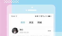 下载安装糖心Vlog官网版，畅享精彩生活自拍视频分享体验