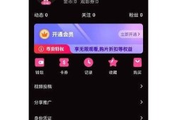糖心APP官网在线使用指南：轻松注册，便捷服务全解析