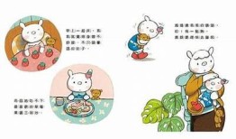 糖心憨憨在线阅读：甜蜜搞笑的青春爱情故事尽在其中