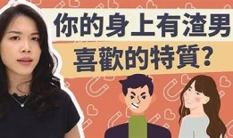 糖心渣男在线免费观看，揭示爱情背后的真相与故事