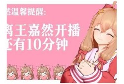 糖心直播在线观看：畅享精彩直播内容，尽在指尖！