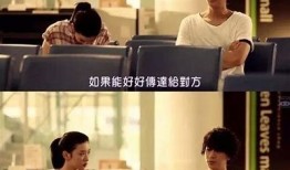 国产剧情糖心：甜蜜爱情与成长的故事在线观看