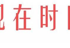 糖心视频APP无限版：畅享海量影视资源，尽在掌握