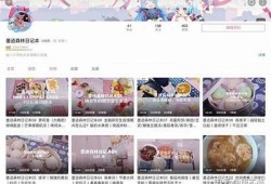 糖心Vlog锅锅酱最新作品在线观看：精彩内容分享与互动体验