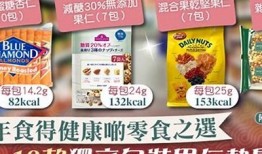 “国产糖心果冻：健康美味的新选择，尽享甜蜜口感”