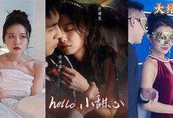 糖心茜茜全集在线观看，甜蜜爱情故事抢先看！
