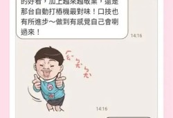 糖心大哥小说在线阅读：探寻青春与成长的温馨故事