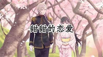 糖心小桃在线观看：甜蜜爱情故事尽在其中