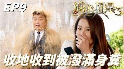 糖心风暴1粤语版在线观看，精彩剧情与高能对决等你来体验！