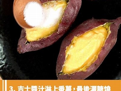 糖心小饼干：甜蜜美味的自制小点心教程