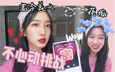 糖心女孩自拍视频素材网站，畅享青春魅力无限！